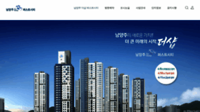 What Ecocity-xi2.co.kr website looked like in 2019 (4 years ago)
