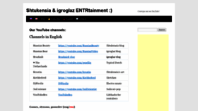 What Entr.ru website looked like in 2019 (4 years ago)