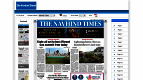 What Epaper.navhindtimes.in website looked like in 2019 (4 years ago)