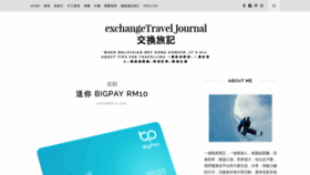 What Exchangetraveljournal.com website looked like in 2019 (4 years ago)