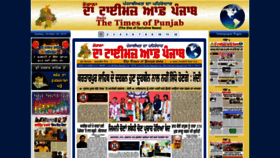 What Epaper.thetimesofpunjab.com website looked like in 2019 (4 years ago)