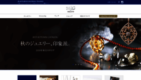 What E-mjc.jp website looked like in 2019 (4 years ago)