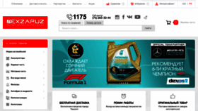 What Exzap.uz website looked like in 2019 (6 years ago)