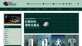 What Easygarment.com.hk website looked like in 2019 (4 years ago)