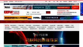 What Edw.com.cn website looked like in 2019 (4 years ago)