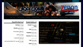 What Engzenon.com website looked like in 2019 (4 years ago)