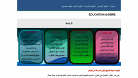 What Education-algerie.com website looked like in 2019 (4 years ago)