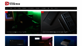 What Extrememanual.net website looked like in 2019 (5 years ago)