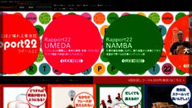 What Eigohanaseru.com website looked like in 2019 (4 years ago)