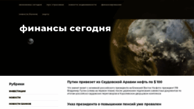 What Eirc40.ru website looked like in 2019 (4 years ago)