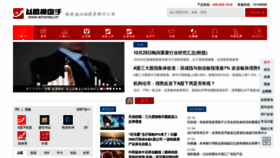 What Emoney.cn website looked like in 2019 (4 years ago)
