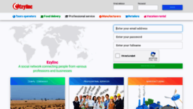 What Ezylinc.com website looked like in 2019 (6 years ago)