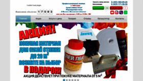 What Evropa-pol.ru website looked like in 2019 (4 years ago)