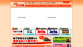 What Entamekan.com website looked like in 2019 (4 years ago)