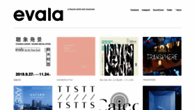 What Evala.jp website looked like in 2019 (4 years ago)