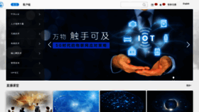 What Euniv.zte.com.cn website looked like in 2019 (4 years ago)