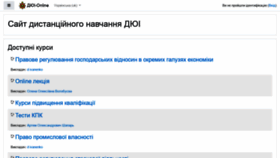 What Elearning.dli.donetsk.ua website looked like in 2019 (4 years ago)