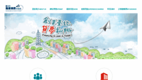 What Easyloan.taipei website looked like in 2019 (4 years ago)