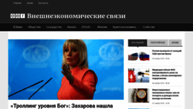 What Eer.ru website looked like in 2019 (5 years ago)