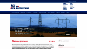 What Elektrosrbija.rs website looked like in 2019 (4 years ago)