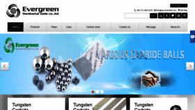 What Eg-carbide.com website looked like in 2019 (4 years ago)