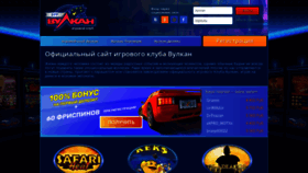 What Exfun.ru website looked like in 2019 (4 years ago)