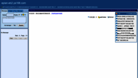 What Eplan-eb2.ys168.com website looked like in 2019 (4 years ago)