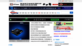 What Eechina.com website looked like in 2019 (4 years ago)