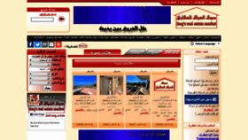 What Estateiraq.com website looked like in 2019 (4 years ago)