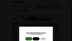 What Ehitavada.com website looked like in 2019 (4 years ago)