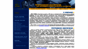What Ellis.ru website looked like in 2019 (4 years ago)