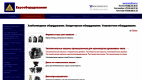 What Eu-mach.ru website looked like in 2019 (4 years ago)