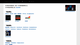 What Etphotos.cn website looked like in 2019 (4 years ago)