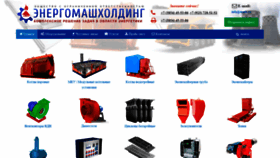 What Enmh.ru website looked like in 2019 (4 years ago)