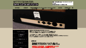 What Empire-custom-amp.com website looked like in 2019 (4 years ago)