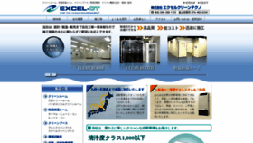 What Excel-ct.co.jp website looked like in 2019 (4 years ago)