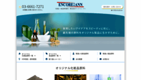 What Eai.jp website looked like in 2019 (4 years ago)