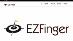 What Ezfinger.com website looked like in 2019 (4 years ago)