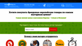 What Euro24shop.ru website looked like in 2019 (4 years ago)