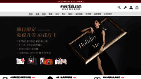 What Everrich.com website looked like in 2019 (4 years ago)