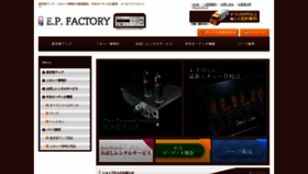 What Ep-factory.com website looked like in 2019 (4 years ago)