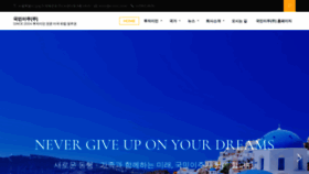 What Eugaja.com website looked like in 2019 (4 years ago)