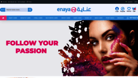 What Enayamall.com website looked like in 2019 (4 years ago)