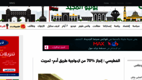 What Eshabiba.com website looked like in 2019 (4 years ago)