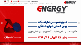 What Energy-ind.com website looked like in 2019 (4 years ago)