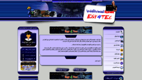 What Egy4tec.com website looked like in 2019 (4 years ago)