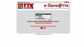 What Ebank.ttk.com.mk website looked like in 2019 (4 years ago)