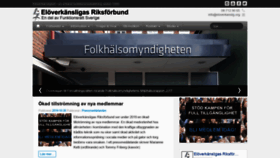 What Eloverkanslig.org website looked like in 2019 (4 years ago)