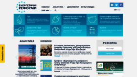 What Enref.org website looked like in 2019 (4 years ago)