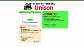 What Eccjrht.jp website looked like in 2019 (4 years ago)
